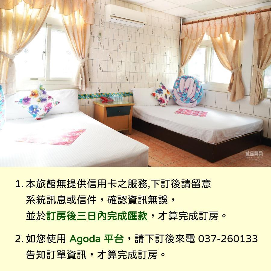Hsin Hsin Hotel Miaoli Zewnętrze zdjęcie