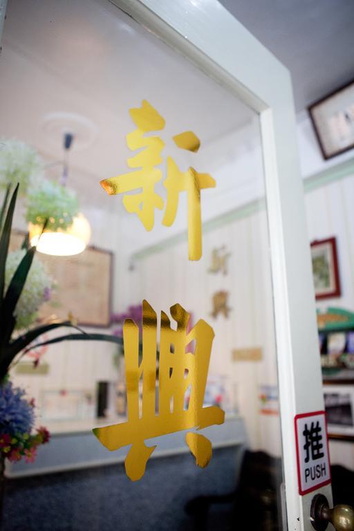Hsin Hsin Hotel Miaoli Zewnętrze zdjęcie